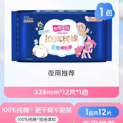 七度空间 少女夜用338纯棉12片