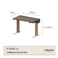 致家家居 MID-X升降桌 致家家居 |中古风电脑办公长桌书桌卧室家用工作台