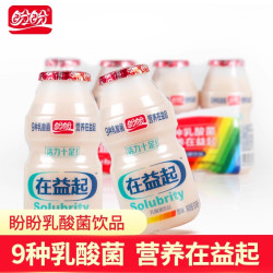 盼盼 在益起乳酸菌益生菌饮品100ml/瓶学生早餐酸牛奶下午茶小饮料