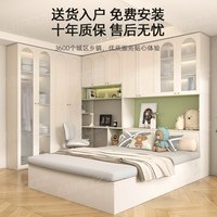 妙志 8-17-衣柜床 榻榻米床衣柜一体组合床 1000mm*2000mm 奶油色+薄荷绿