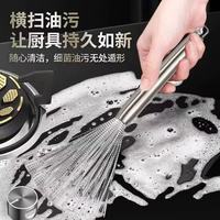 科万鸿 不锈钢长柄锅刷厨房专用不伤锅清洁去污神器家用可挂式加长钢丝刷 3把
