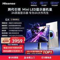 海信 27GX MiniLED玻璃基 4K160Hz 27英寸 电竞显示器