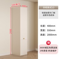 强象 简约现代奶油风转角衣柜家用卧室组合多功能收纳大衣柜子定制A30