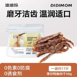 迪迪妈 猫咪磨牙棒兔排鸡脖生骨肉洁齿冻干宠物鸡鸭肉干猫咪零食