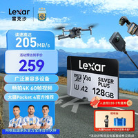 雷克沙 读205MB/s MicroSD存储卡  128GB