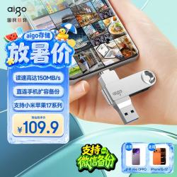 爱国者 U353 USB 3.2 固态U盘 银色 128GB Type-C