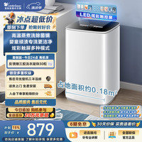 小天鹅 TB30VH90E 迷你洗衣机 3kg