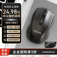 联想 N300 无线鼠标 即插即用 熔岩黑