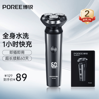 飞科 博锐PS166 电动剃须刀