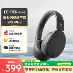 漫步者 W830NB 头戴式降噪蓝牙耳机 灰色 Type-C