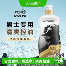 耐斯澎澎 男士控油古龙香氛沐浴露1kg氨基酸清爽不油腻持久留香