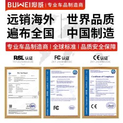 埠威 BUWEI 埠威 MI01 车载无线充气泵 4000mAh