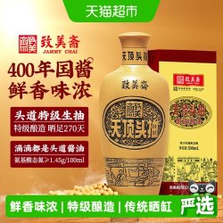 致美斋 天顶头抽特级生抽 500ml 酱油