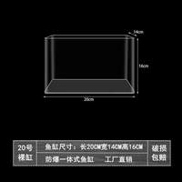移动端：五优家家 4K超白亚克力鱼缸新款客厅桌面乌龟缸生态造景水族箱自循环金鱼缸