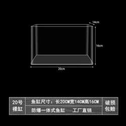 五优家家 4K超白亚克力鱼缸新款客厅桌面乌龟缸生态造景水族箱自循环金鱼缸