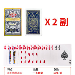 华铃 掼蛋专用扑克牌 TKL-HLPK616 加厚耐折