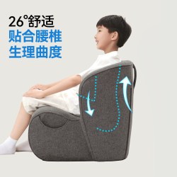 乐班 人体工学护腰小沙发阅读沙发单人懒人沙发家庭儿童正姿