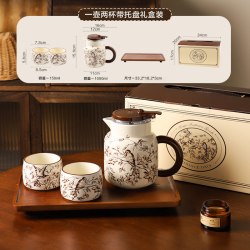 舍里 ZQYZTCJ-S1 陶瓷茶具套装 5件 一壶两杯带托盘礼盒装