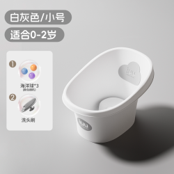 iuu 可坐 儿童洗澡桶