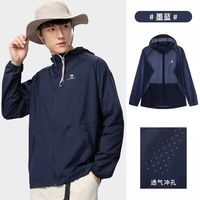 骆驼 男女冰丝轻薄透气防晒衣