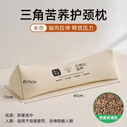 哲堡 颈椎枕 中凹型 苦荞壳填充 柠檬黄