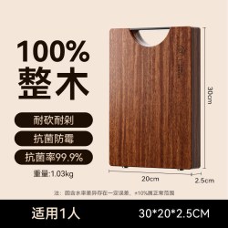 炊大皇 菜板进口乌檀木砧板