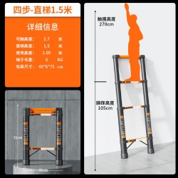 匠之诚 伸缩梯 DZJTG 加厚加硬无痕钢材直梯 1.5米 车漆级电泳专利工艺