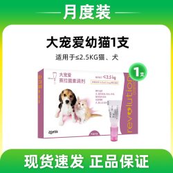 大宠爱 体外驱虫猫体内外一体成猫幼猫耳螨药海乐妙套餐猫咪驱虫药