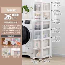 爱丽思 窄型抽屉式收纳柜 2个