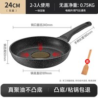 移动端、88VIP：爱仕达 JL20S11WG 铝合金不粘煎锅 24cm 无盖