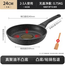 爱仕达 JL20S11WG 铝合金不粘煎锅 24cm 无盖