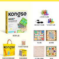 移动端：空色 多合一功能 儿童飞行棋 磁吸棋盘 蛇棋 斗兽棋 五子棋