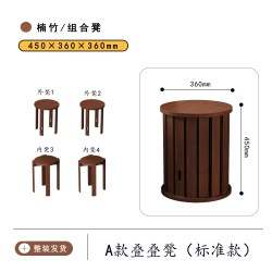 SAMEDREAM 三梦实木凳子家用可叠放组合凳叠叠乐凳子备用凳餐桌凳可堆叠圆凳