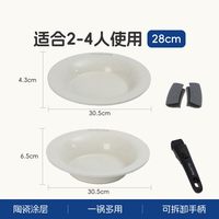 移动端：PURE COOK 飞碟锅 铝合金不粘煎锅 18cm 米色浅锅+深锅（送把手+防烫手套）