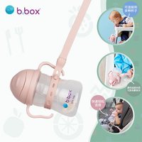 移动端：b.box bbox重力球吸管杯宝宝学饮水杯喝ppsu奶瓶大肚杯防呛漏带柄