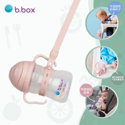 b.box bbox重力球吸管杯宝宝学饮水杯喝ppsu奶瓶大肚杯防呛漏带柄