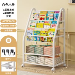 麦田 出版社 麦田 出版社 简易书架家用落地置物架儿童绘本架阅读架多层玩具收纳架宝宝书柜