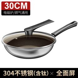 九阳 JYCGW3038 炒锅(32cm、不粘、304不锈钢)