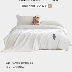TEENIE WEENIE TeenieWeenie 全棉贡缎蚕丝被 150x200cm 白色
