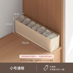 懒角落 内衣收纳盒家用内裤袜子整理盒贴身衣物三合一分格整理箱子 中号6格