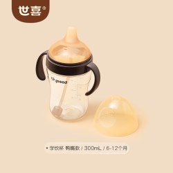 世喜 鸭嘴杯学饮杯婴儿6个月以上一12月宝宝喝水杯奶瓶ppsu杯防呛