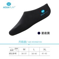 AQUAPLAY 男女通用潜水手套 APOPJ271