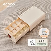 移动端：意可可 内衣收纳盒家用衣柜内裤袜子贴身衣物抽屉式分隔整理盒三合一