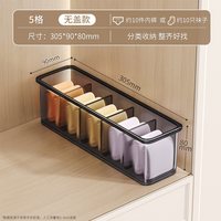 佳帮手 内衣内裤袜子三合一收纳盒家用贴身衣物分格整理盒带盖