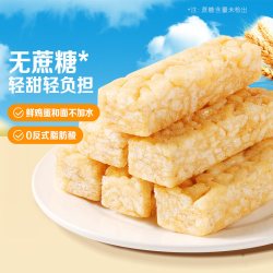 百草味 牛乳沙琪玛 500g 袋装