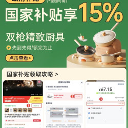 双枪 316L不锈钢平底锅家用煎锅不粘锅无涂层煎蛋电磁炉煎牛排