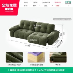 全友 家居抱抱熊电动沙发床多功能零靠墙客厅雪尼尔布艺沙发可拆洗