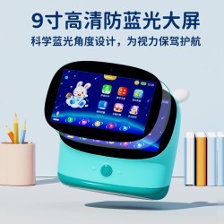 兔小贝 Q9-T1 WiFi基础版 点读机 粉色