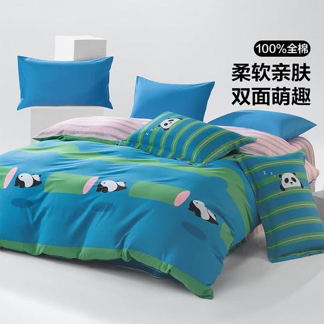 今日必买：水星家纺 出品 全棉四件套/三件套 纯棉套件优雅花卉&几何