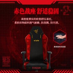 雷蛇 新世纪福音战士EVA游戏电竞椅电脑椅子